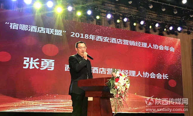 2018年西安市哪些酒店最受欢迎业内人士告诉你名单