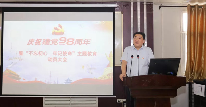 会议宣布了陕西中医药大学党委决定,任命缪峰同志为陕西中医药大学第