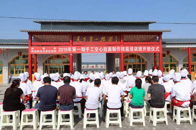 吴堡:就业扶贫"有术" 带动脱贫"有路"
