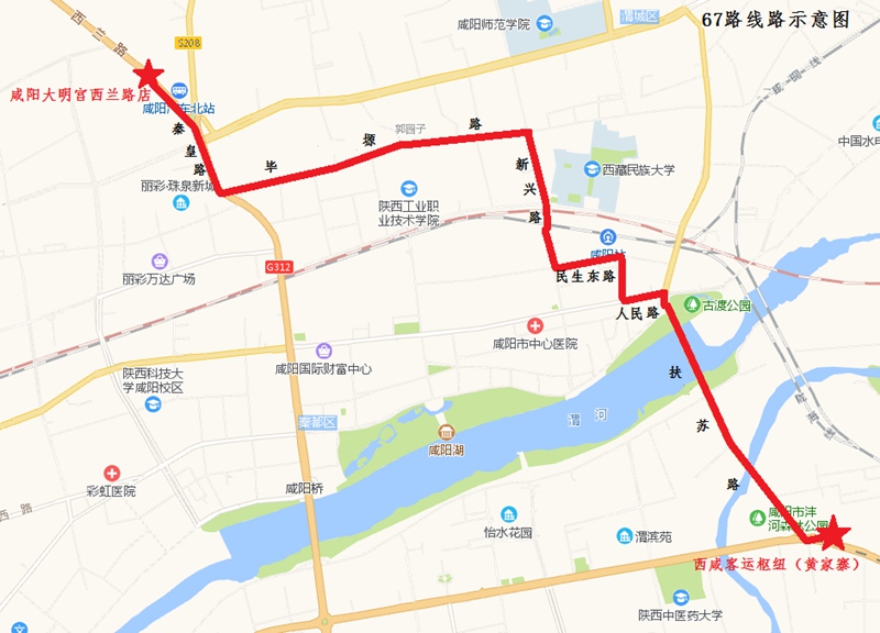 地铁延伸咸阳市区公交多条线路调整优化