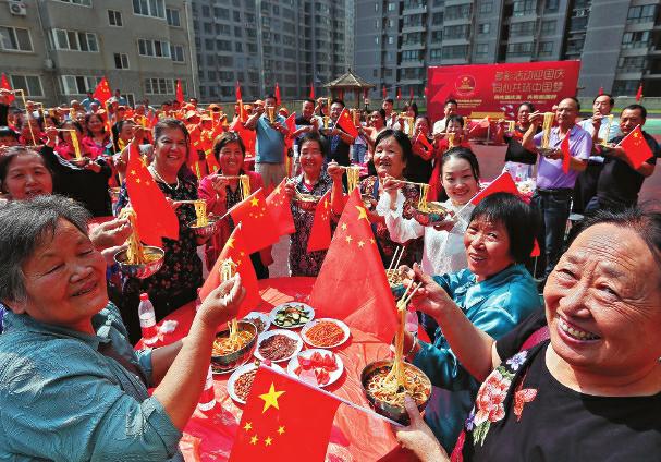 500人同吃国庆面庆祝新中国成立70周年