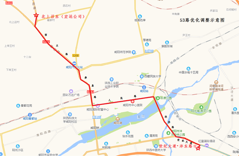 10月13日起 咸阳5条公交线路进行优化调整