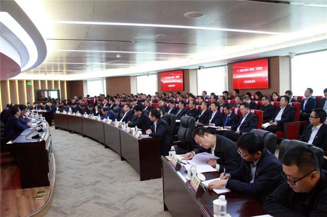陕西省委第二巡视组巡视陕投集团党委工作动员会召开