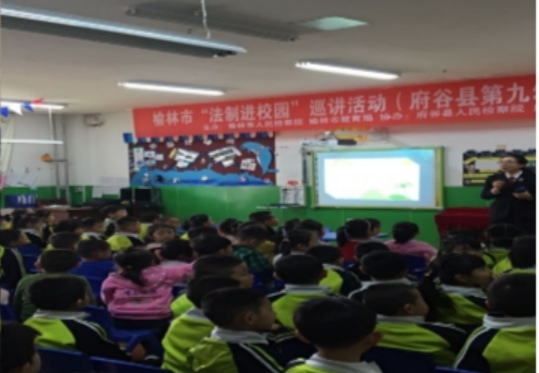绥德县人民检察院积极参加榆林市"中班进法治"巡讲活动音乐吟校园教案游子设计图片