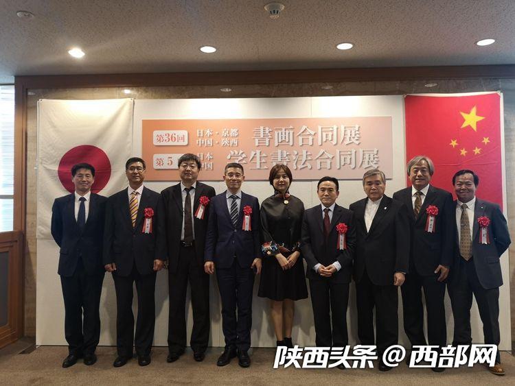 书画架起文化交流桥梁 百余幅陕西书画作品亮相日本京都