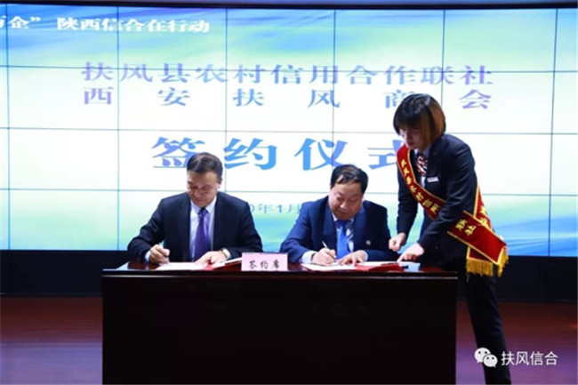 会上,扶风联社党委书记,理事长乔建华在致辞中承诺,扶风联社始终以