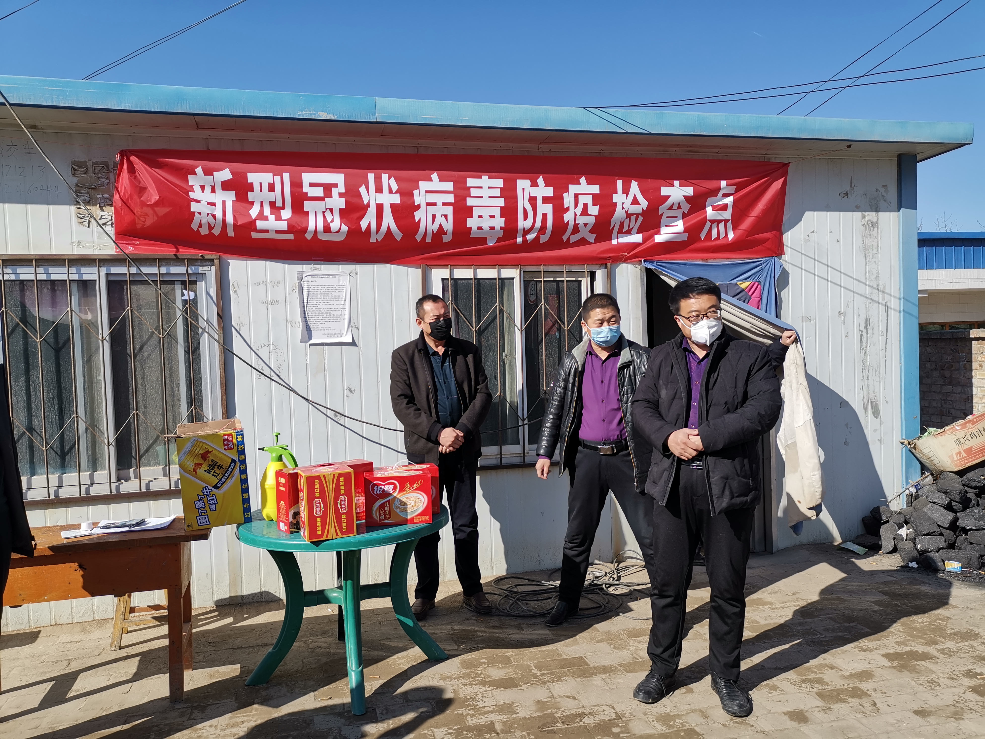 榆林横山区石湾镇爱心人士涌现,共抗疫情