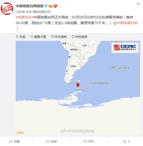 德雷克海峡发生55级地震震源深度10千米