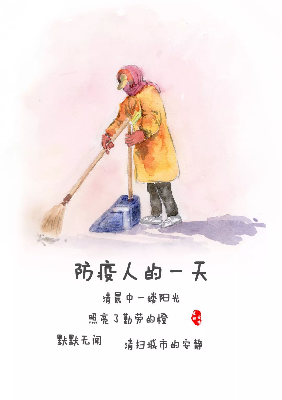 静待花开