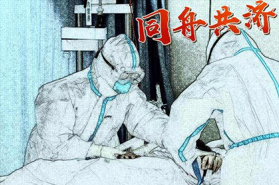 西安大学生原创绘画致敬"逆行者"