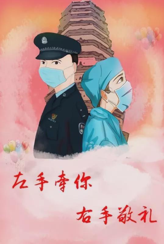 泾河新城战疫夫妻:并肩作战是最动人的相守