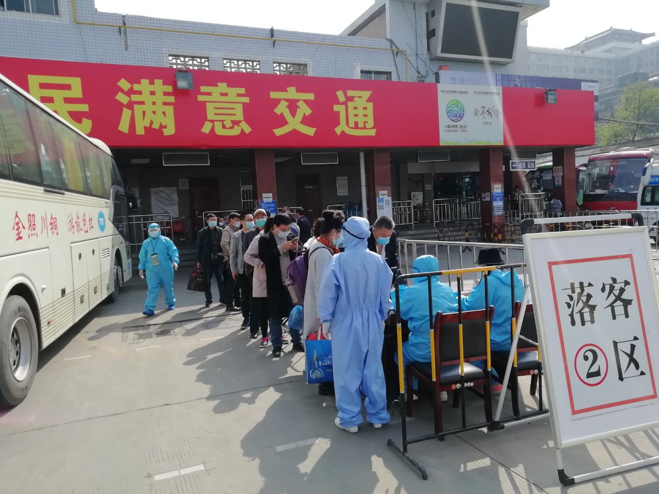 西安汽车站开通西安至阎良直通车