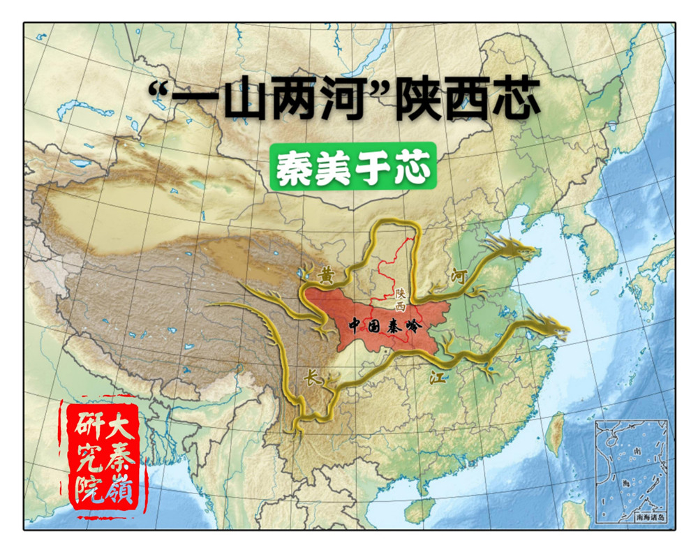 陕西省林业局发布《陕西省黄河流域生态空间治理十大