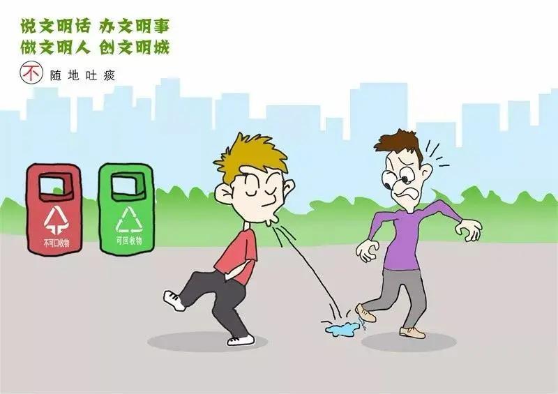 友善礼让……具体应该怎么做,请往下看~ 小编 文明行为,从我做起 公共
