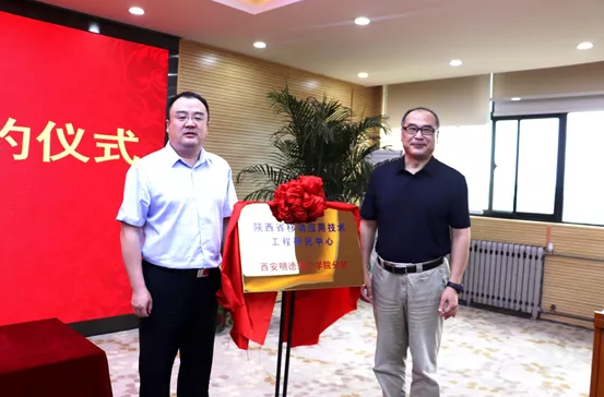 西安明德理工学院与西工大软件学院签订人才联合培养协议