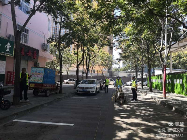 解决群众停车难 铜川市交警三大队因地制宜为背街小巷施划停车位
