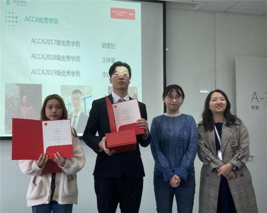 西安欧亚学院会计学院acca2020级新生开班仪式隆重举行