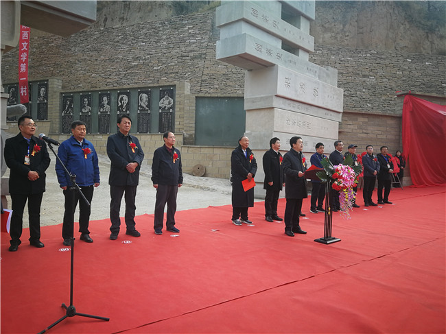 刚刚,柳青文化园在陕西吴堡开园