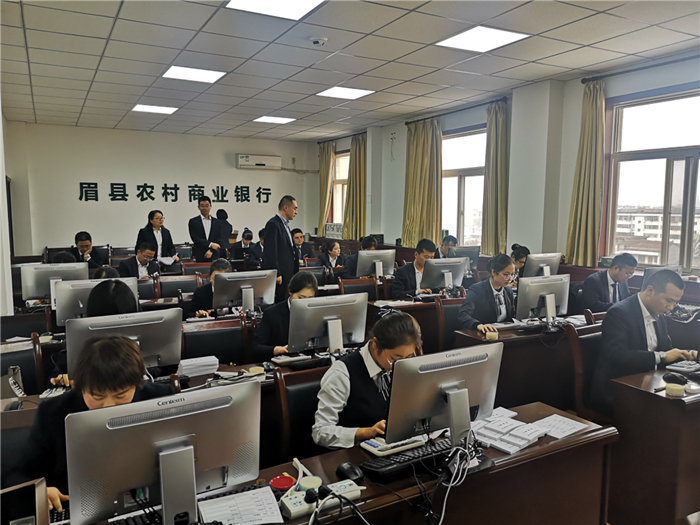 眉县农商银行举行年青员工业务技能比赛
