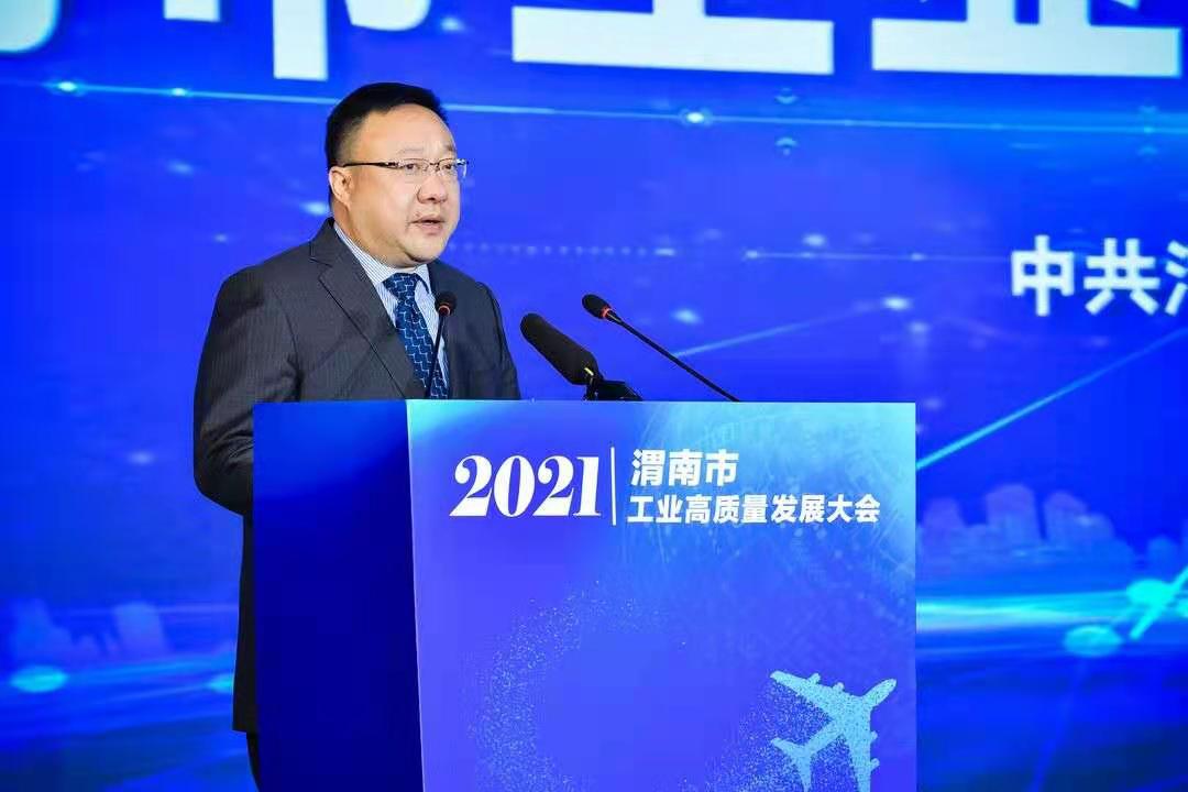 渭南市委副书记,市长王琳主持会议并讲话