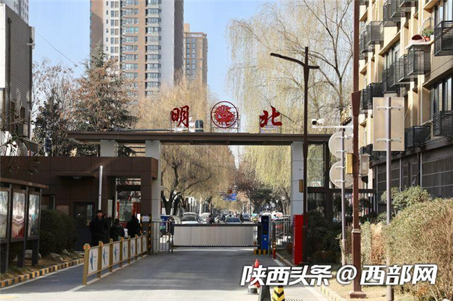 勇立潮头看雁塔|让老旧小区既"好看" 又"好住""老"居民享受"新"生活