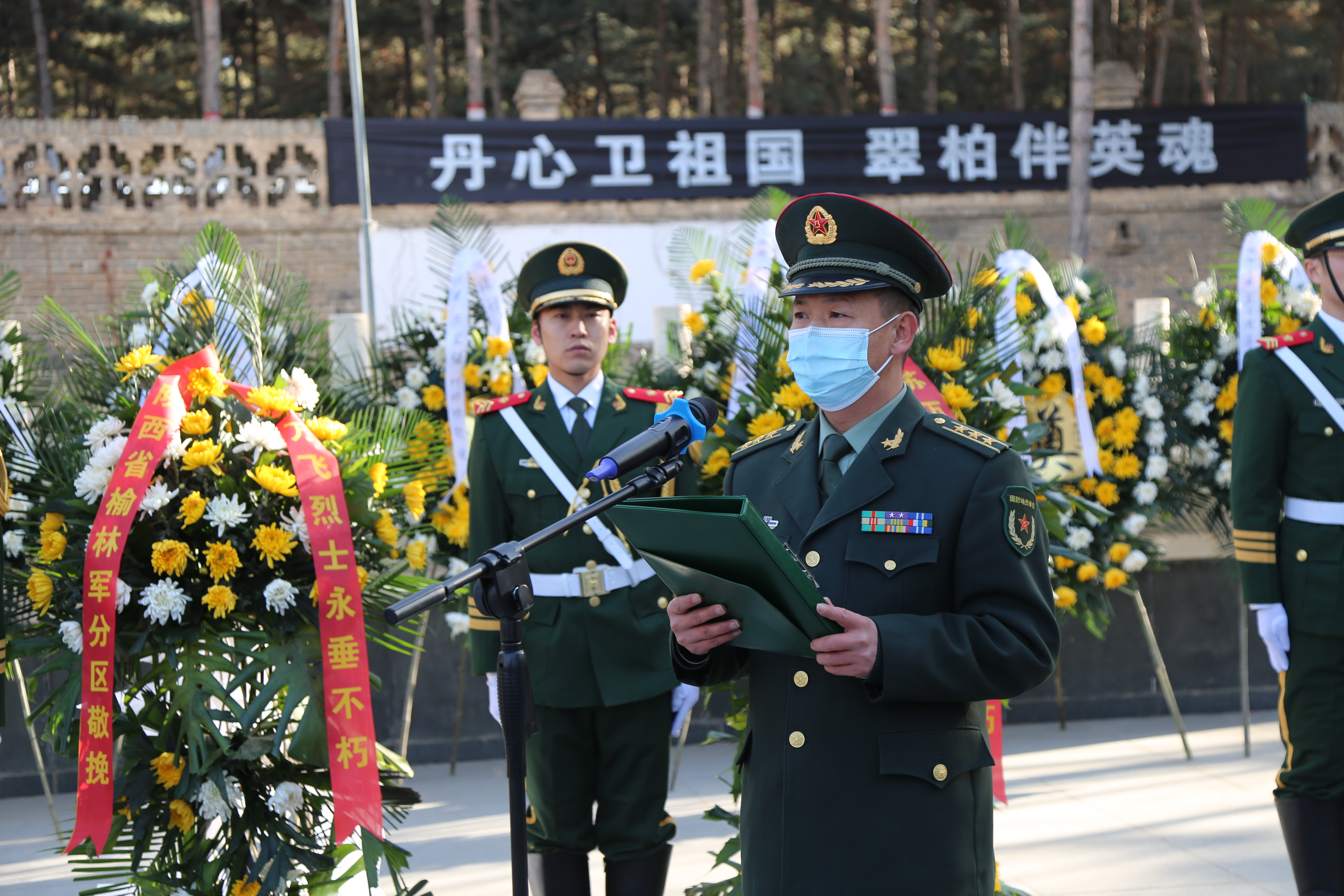 资讯聚焦 英雄母亲放上生前衣物 10时,烈士骨灰抵达烈士陵园,安葬仪式