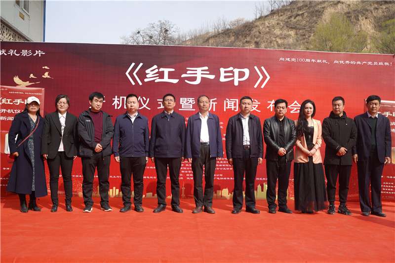 殉职在扶贫一线的榆林市吴堡县第一书记薛毅的真实事迹被改编为电影