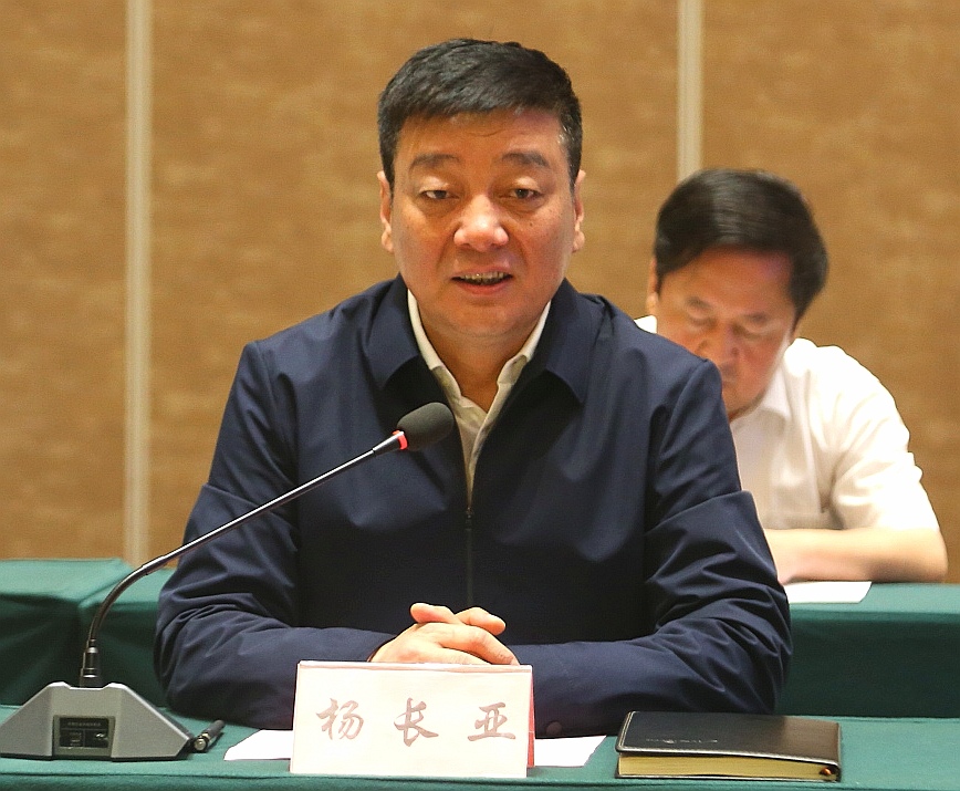 咸阳市委书记杨长亚讲话