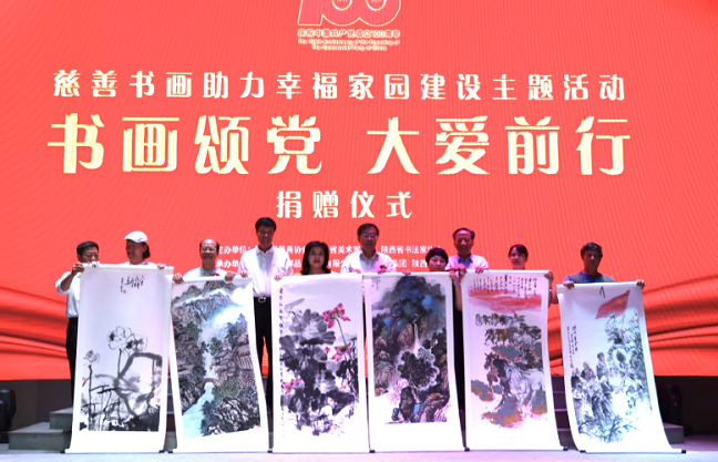 石林等;绘画家郭线庐,宋亚平,王犇,李玉田,蔡嘉励,王家民,司永禄,杨宏