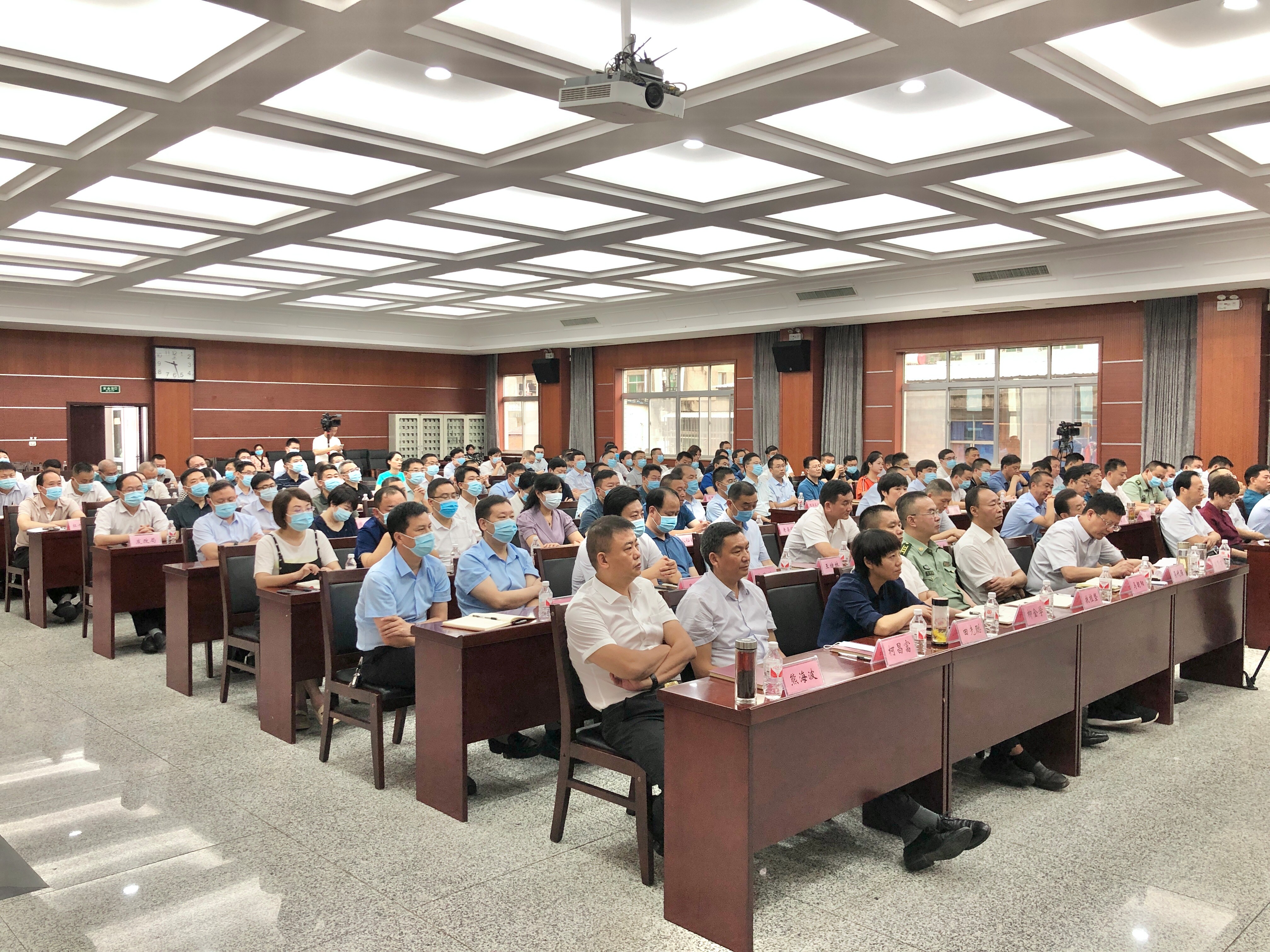 安康平利县召开领导干部大会杨军同志任中共平利县委书记
