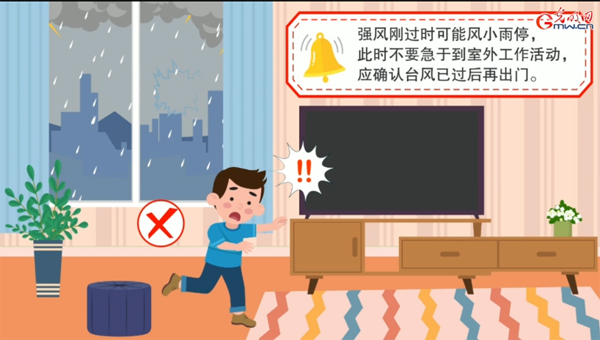 这份防御指南教你安全避险