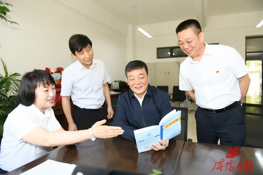 咸阳市委书记杨长亚慰问教职工代表并调研检查"双减"工作推进落实情况