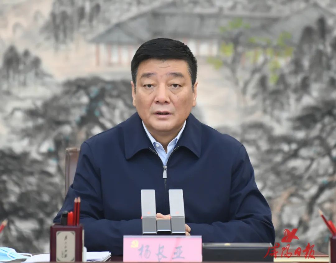 咸阳 10月11日,市委书记,市级总林长杨长亚主持召开市级林长会议,他