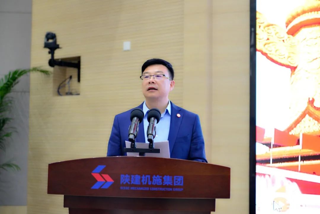 陕建机施集团党委委员,工会主席徐永宏主持.
