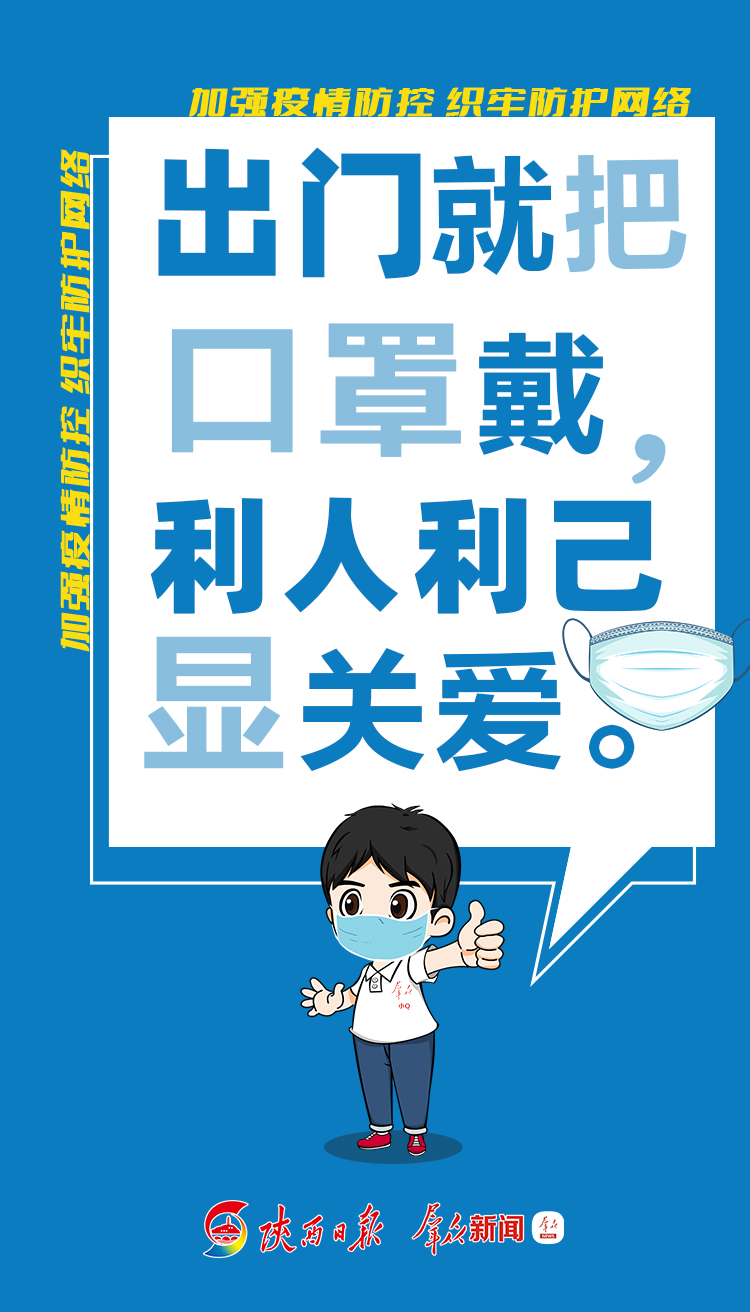 海报|码住!这份疫情防控手册你值得拥有