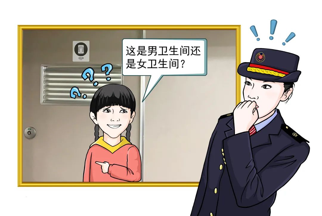 为保证旅客出行方便快捷,高铁动车组卫生间都是独立的,男女通用.