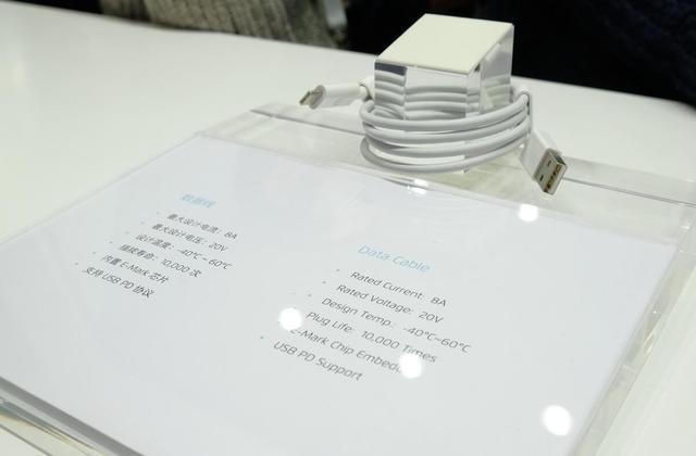 魅族发布第三代手机快充技术 比普通充电速度提升5倍以上