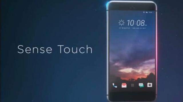 HTC新旗舰具备边缘压感技术 侧边没有任何按键
