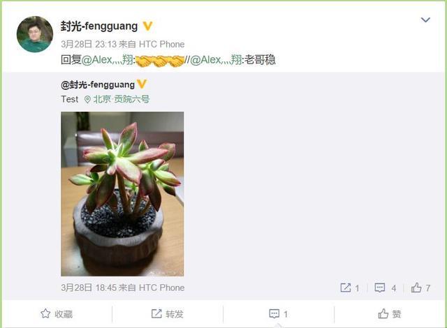 HTC新旗舰具备边缘压感技术 侧边没有任何按键