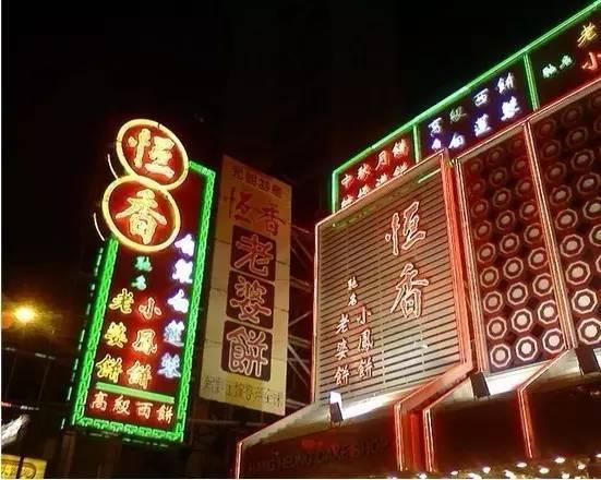 tvb最眷顾的秘境这片老香港最古早味的地方