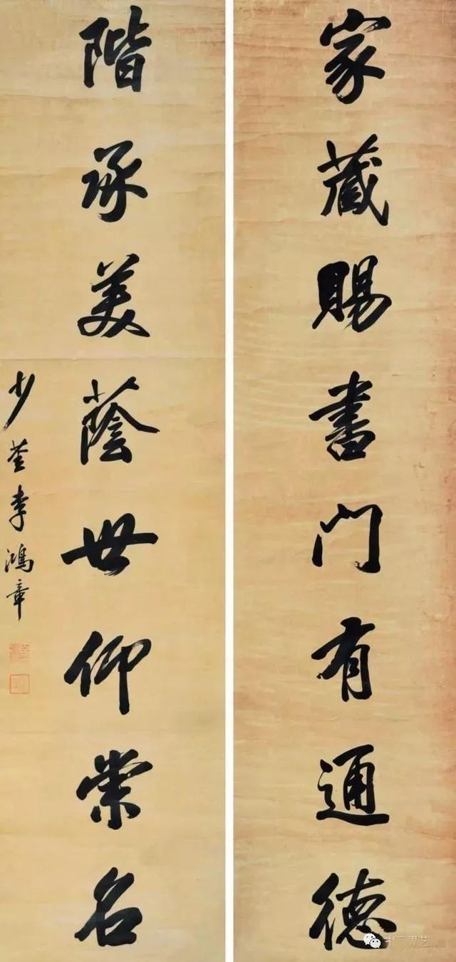 李鸿章：最难写的字就是自己的名字