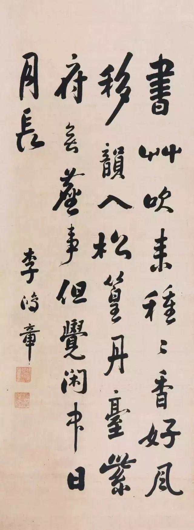 李鸿章：最难写的字就是自己的名字