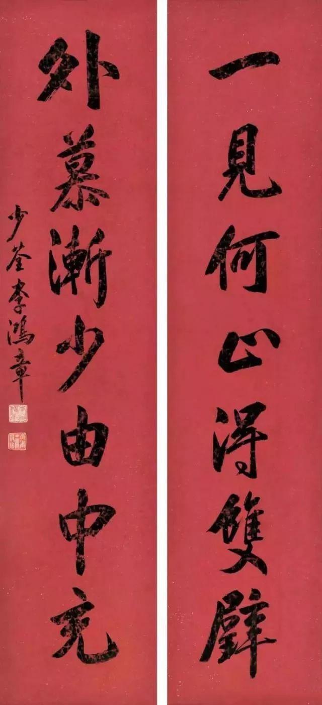 李鸿章：最难写的字就是自己的名字