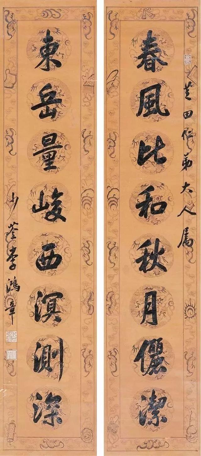 李鸿章：最难写的字就是自己的名字