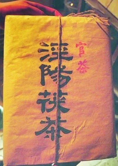 一座低调了千年的城池：泾阳