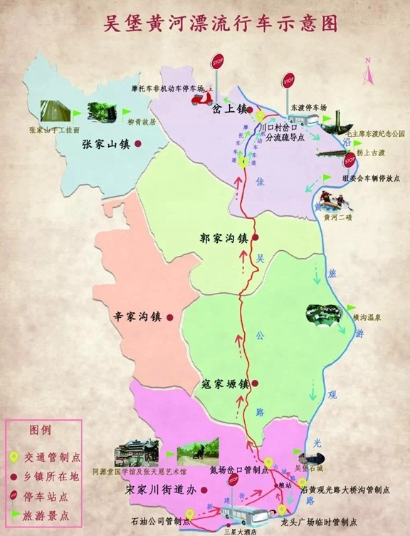 吴堡县位置图片