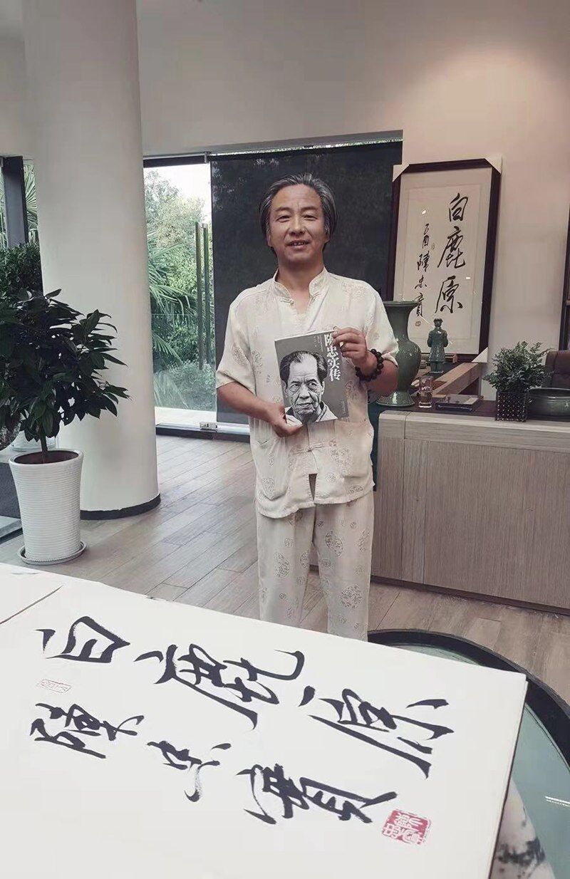 筆歌當代 書壇獨行——記陝西著名書法家,白鹿原書畫院院長王紅武先生