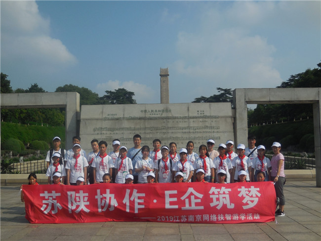 參觀雨花臺烈士陵園感悟紅色文化