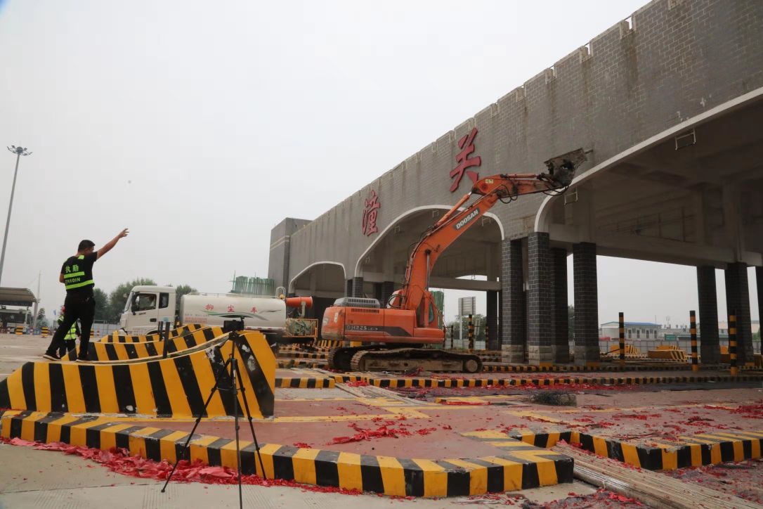 陕豫界潼关收费站成为陕西首个被拆除的省界站