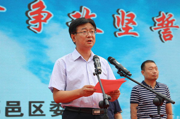 鄠邑公安誓师新中国成立70周年安保维大会